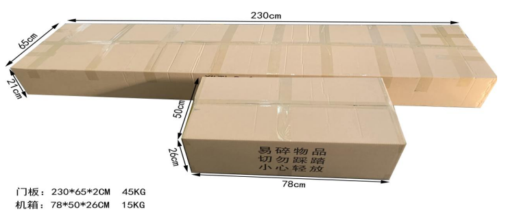 经济型手机安检门包装 经济型手机安检门包装