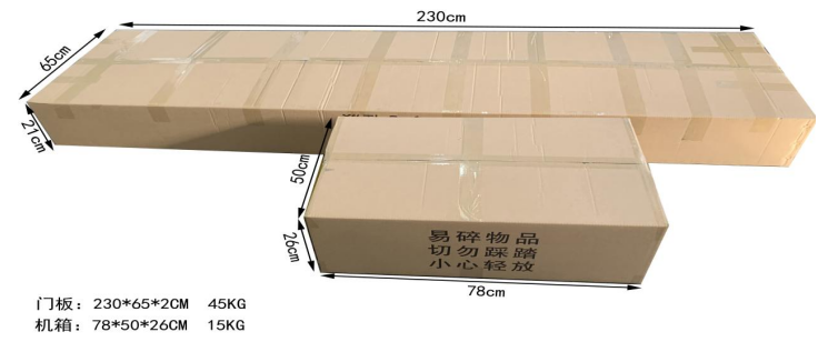单光热成像测温门807AT包装 单光热成像测温门807AT包装