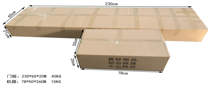 单光热成像测温门806AT包装 单光热成像测温门806AT包装