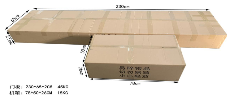 单光热成像测温安检门806JT包装 单光热成像测温安检门806JT包装
