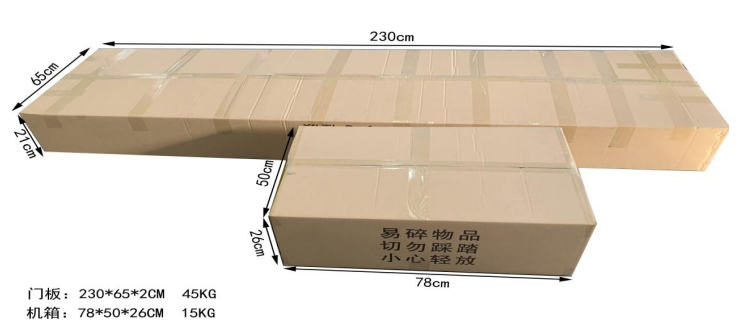 单光热成像测温安检门807JT包装 单光热成像测温安检门807JT包装