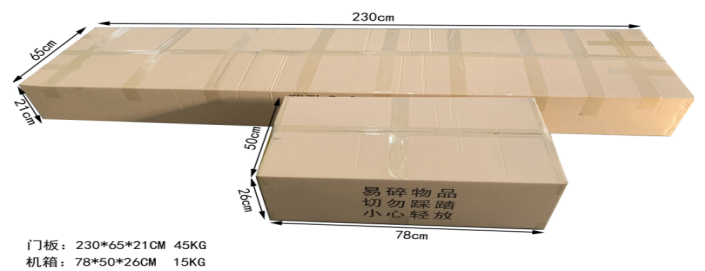 金属安检门801包装 金属安检门801包装