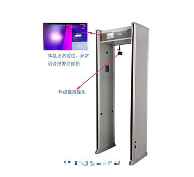 ZK-806热成像式体温筛查安检门