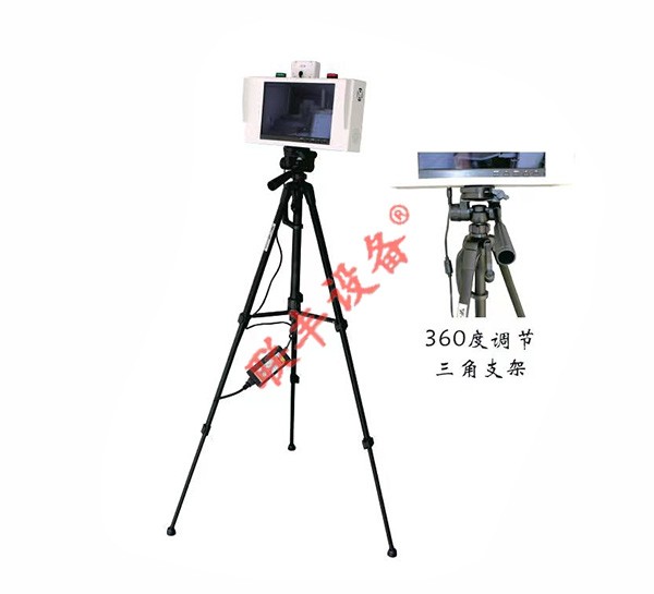 便携型热成像体温筛查仪